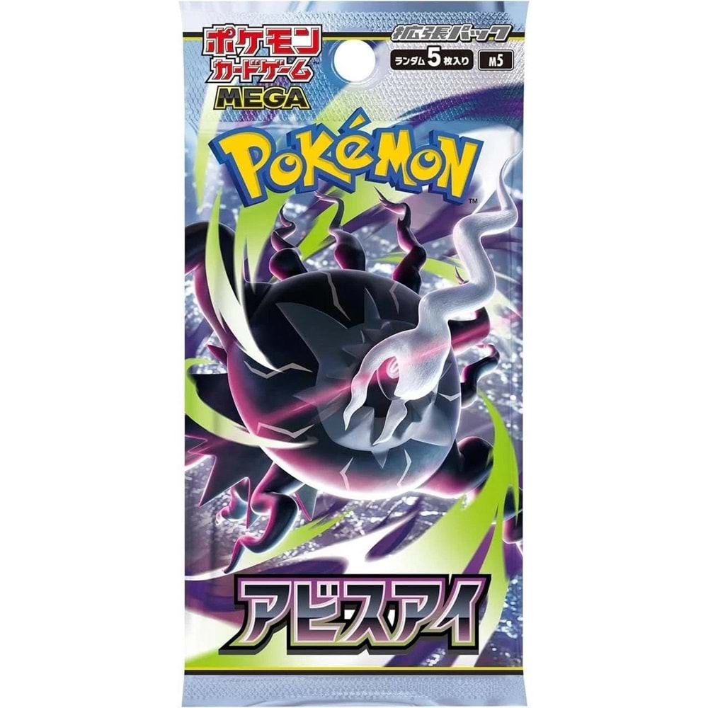 POKEMON TCG ABYSS EYE BOOSTER PACK (JAPONCA)