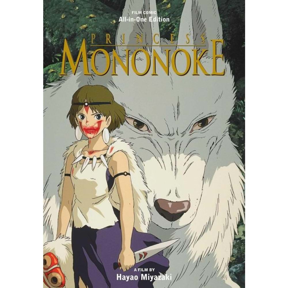 PRINCESS MONONOKE ALL-IN-ONE EDITION HC