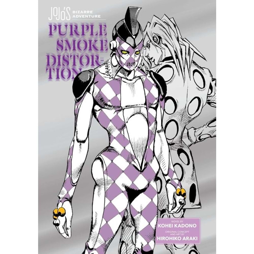 JOJOS BIZARRE ADVENTURES PURPLE SMOKE DISTORTION HC