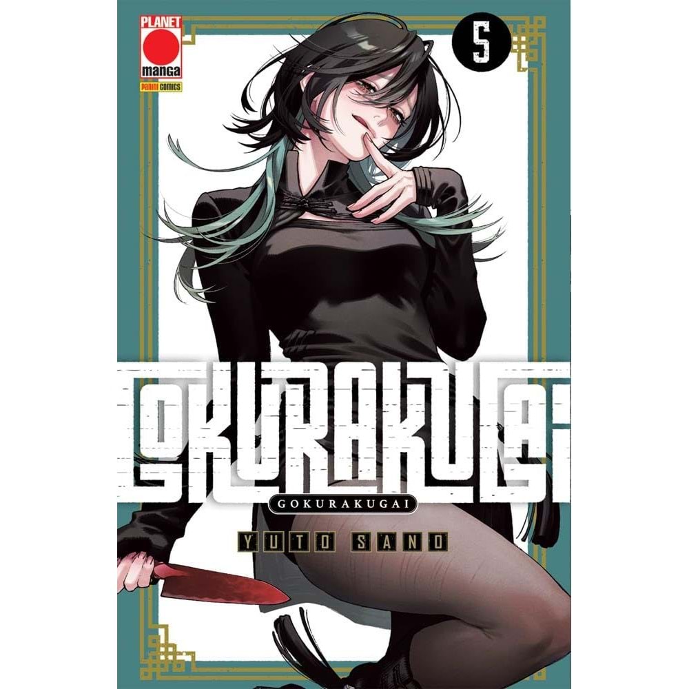 GOKURAKUGAI VOL 5 TPB