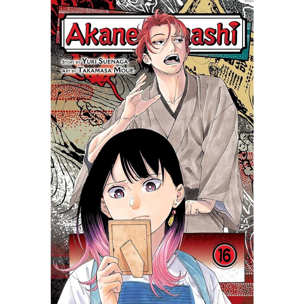 AKANE BANASHI VOL 16 TPB