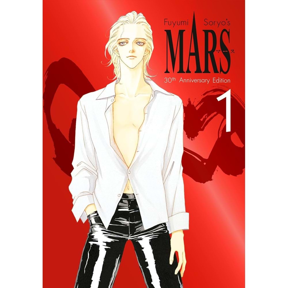 MARS 30TH ANNIVERSARY EDITION VOL 1 HC