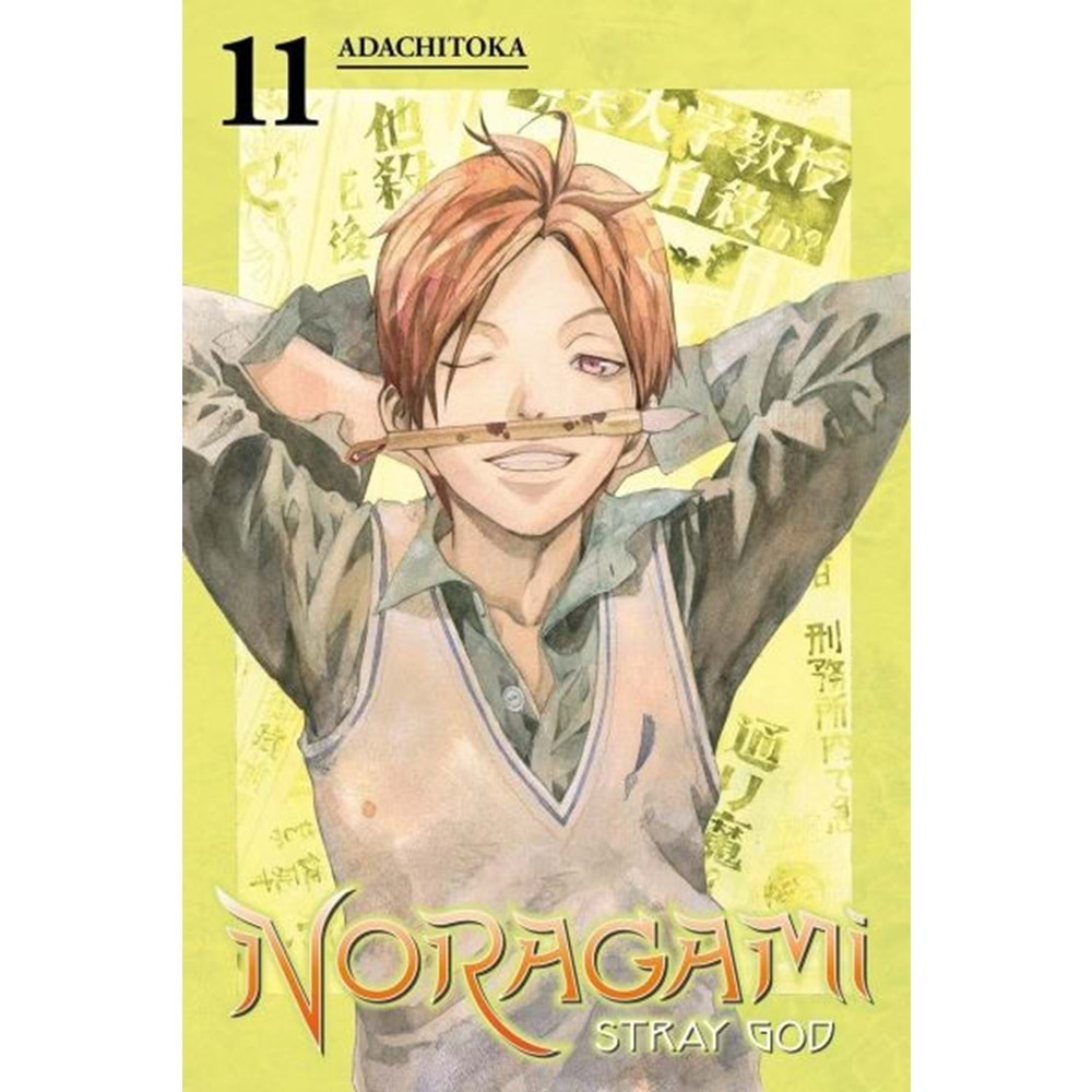 NORAGAMI STRAY GOD VOL 11 TPB