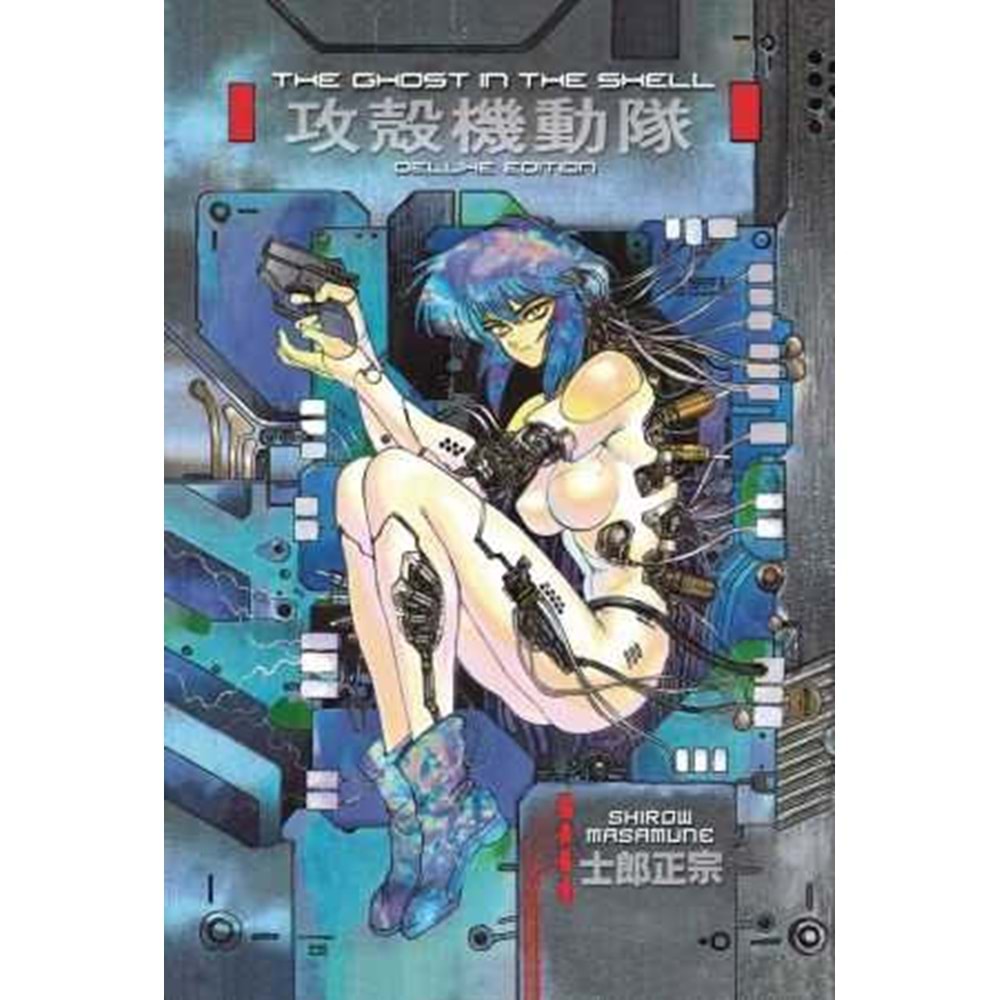 GHOST IN THE SHELL VOL 1 HC