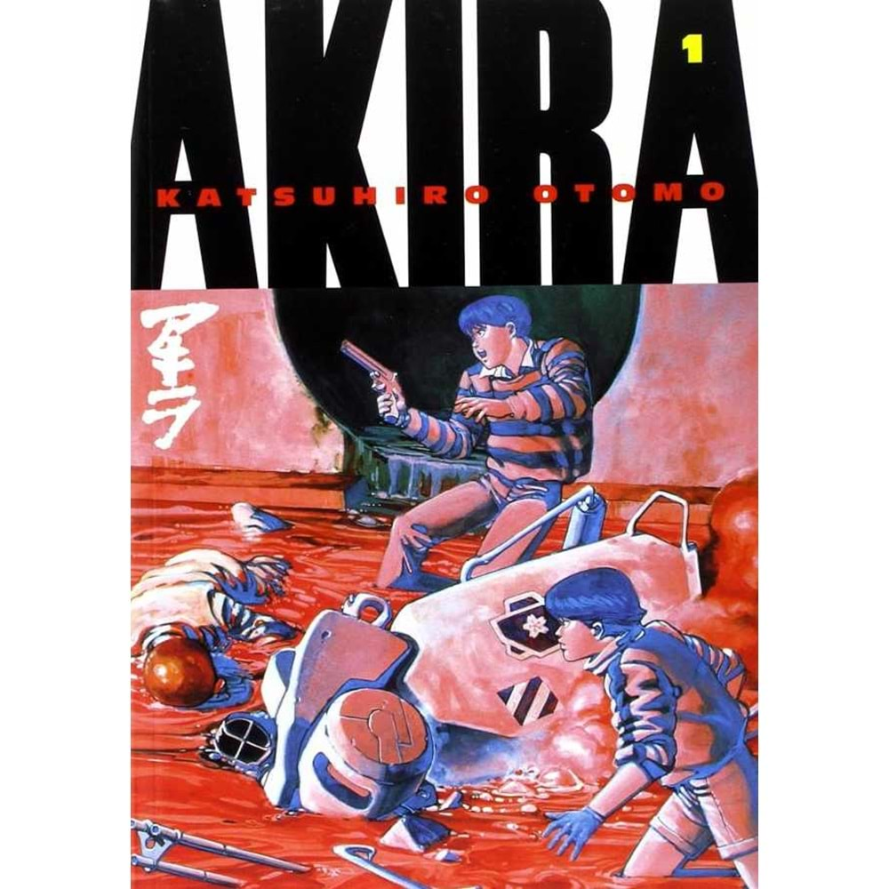 AKIRA VOL 1 TPB