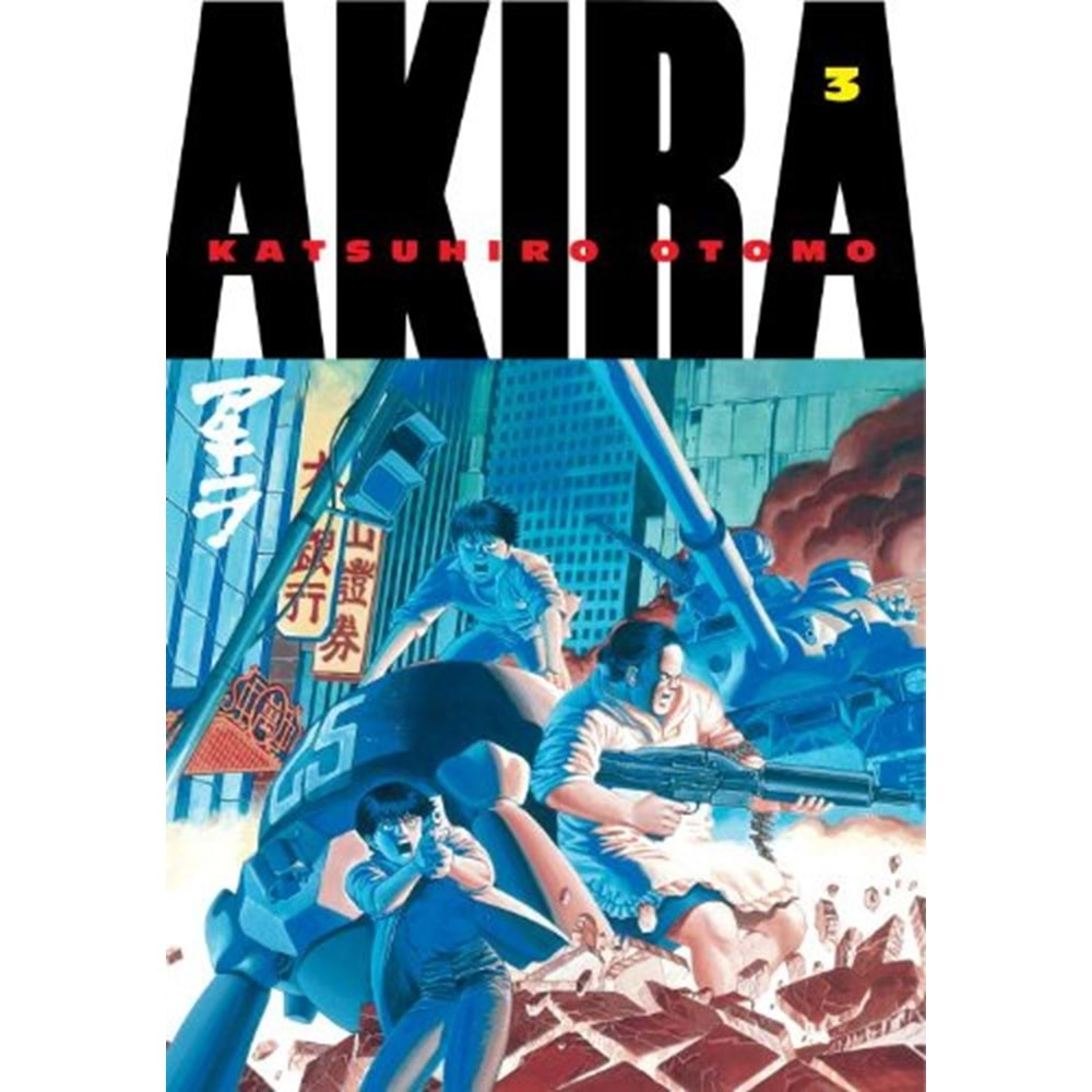 AKIRA VOL 3 TPB