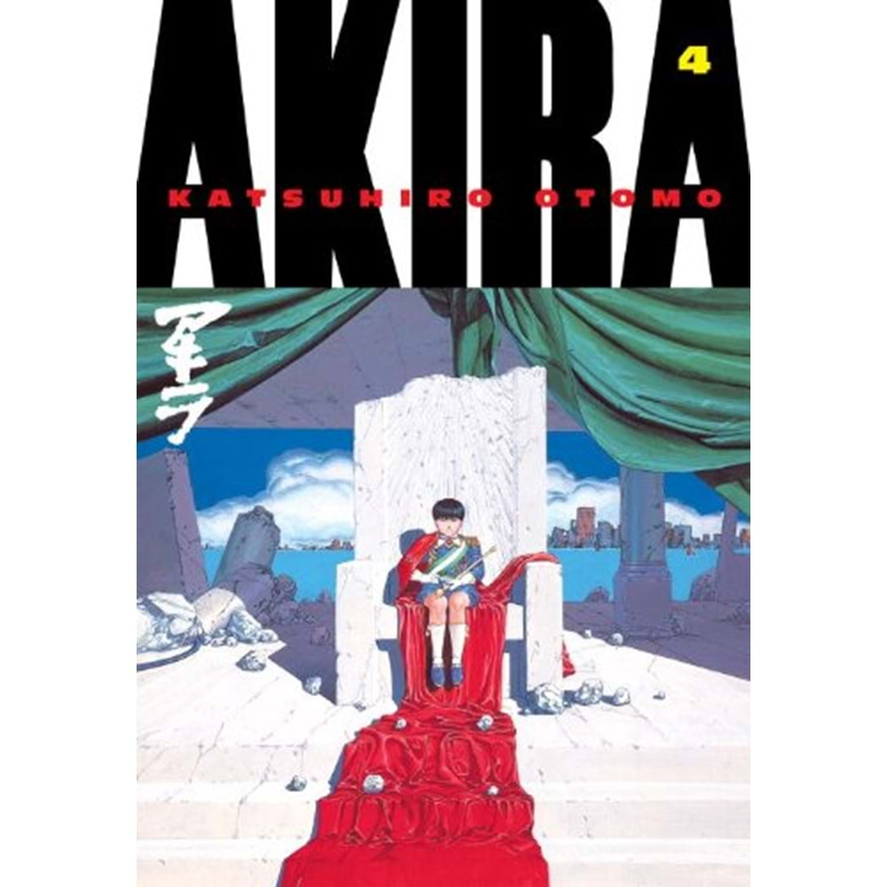 AKIRA VOL 4 TPB