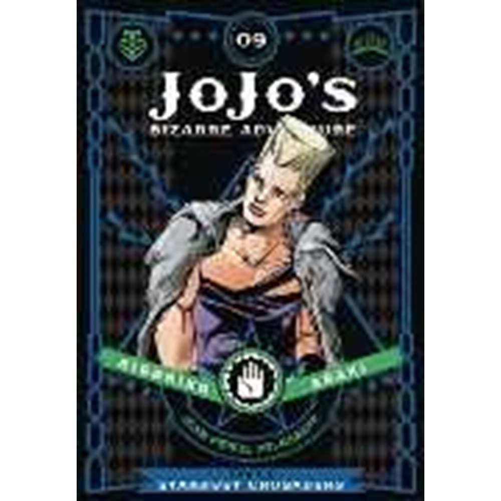 JOJOS BIZARRE ADVENTURES PART 3 STARDUST CRUSADERS VOL 9 HC