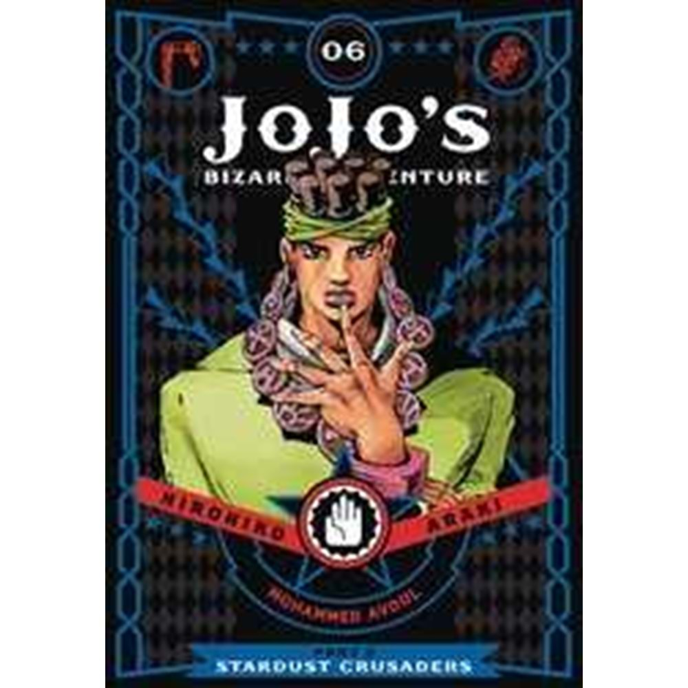 JOJOS BIZARRE ADVENTURES PART 3 STARDUST CRUSADERS VOL 6 HC