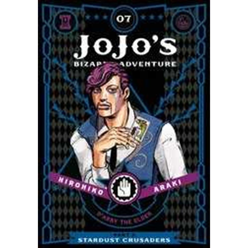 JOJOS BIZARRE ADVENTURES PART 3 STARDUST CRUSADERS VOL 7 HC