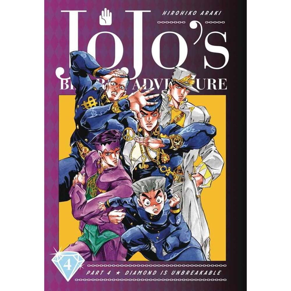 JOJOS BIZARRE ADVENTURES PART 4 DIAMOND IS UNBREAKABLE VOL 4 HC