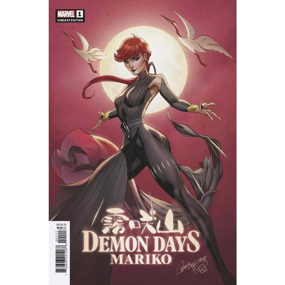 DEMON DAYS MARIKO # 1 (ONE-SHOT) J. SCOTT CAMPBELL VARIANT