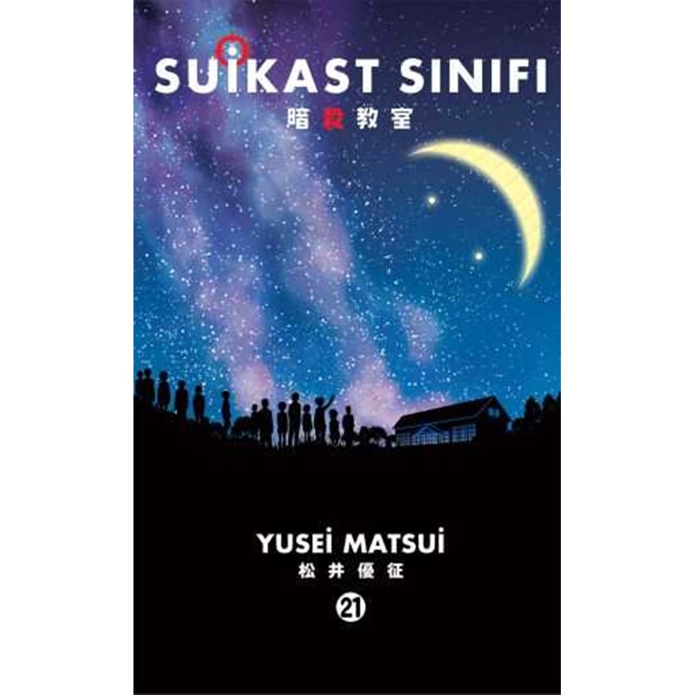 SUİKAST SINIFI CİLT 21