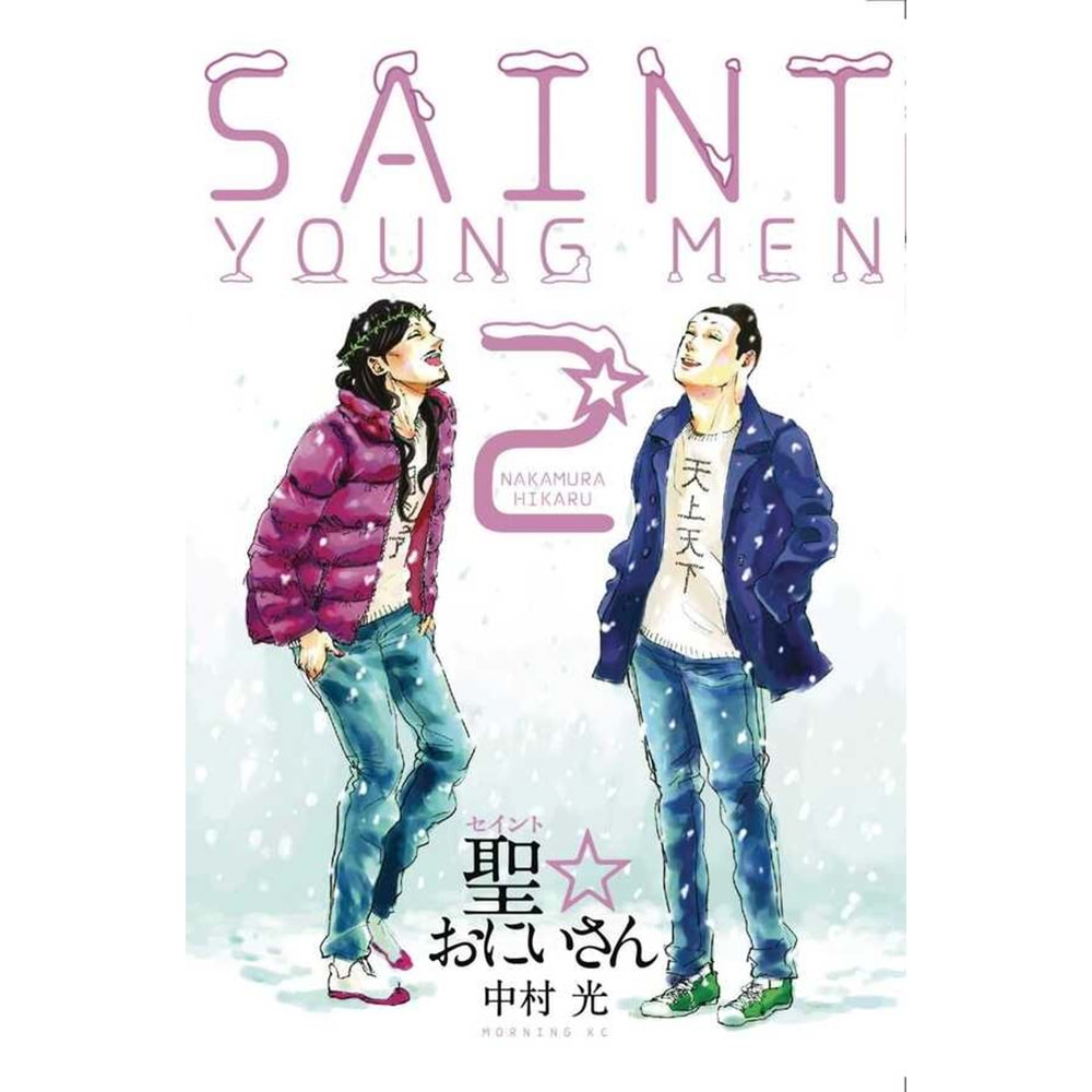 SAINT YOUNG MEN VOL 2 HC