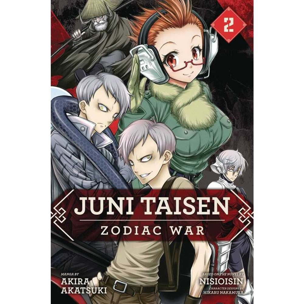 JUNI TAISEN ZODIAC WAR VOL 2