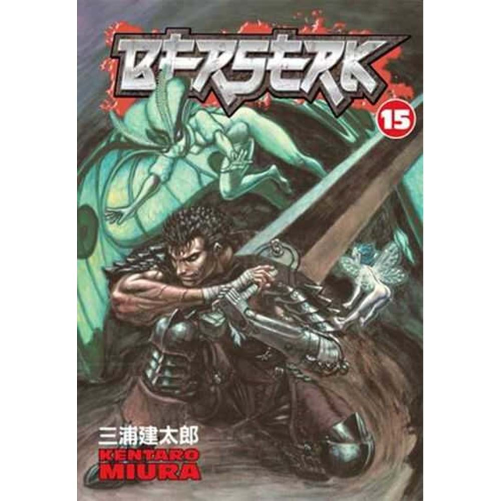 BERSERK VOL 15 TPB