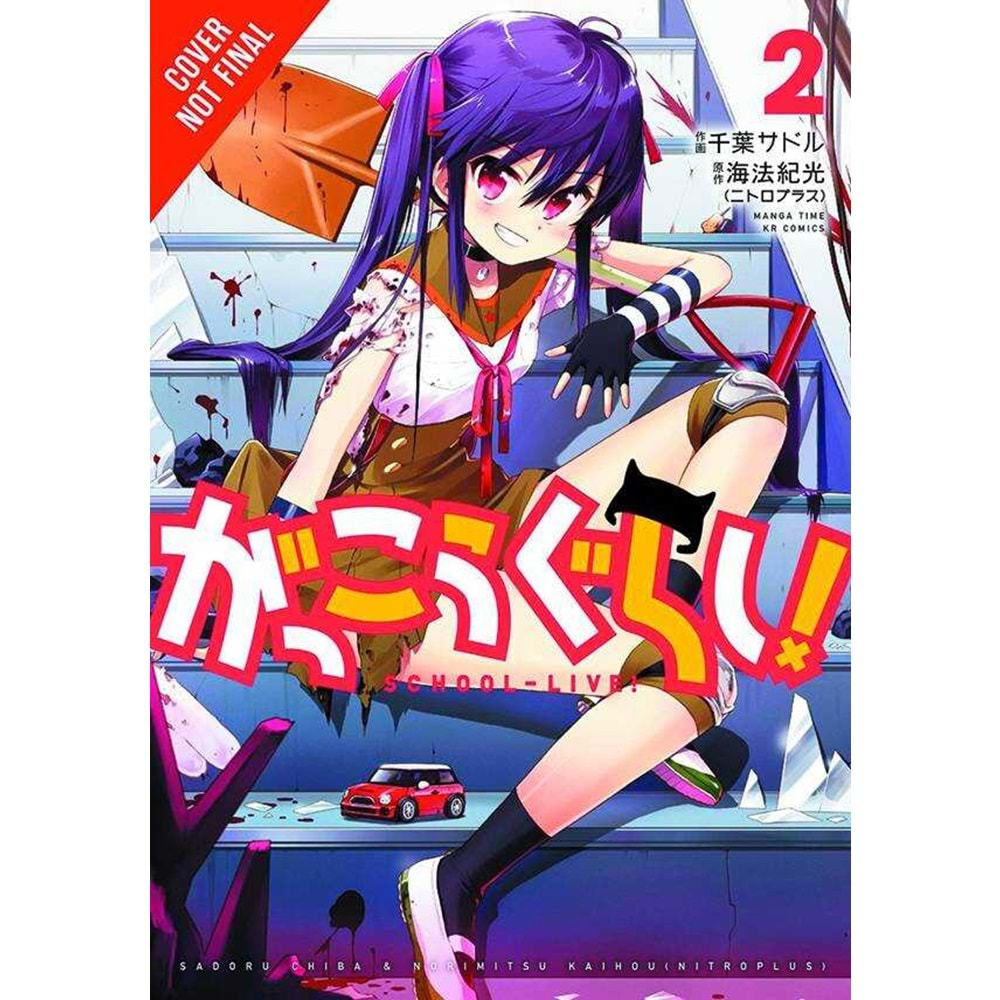 SCHOOL LIVE VOL 2 TPB