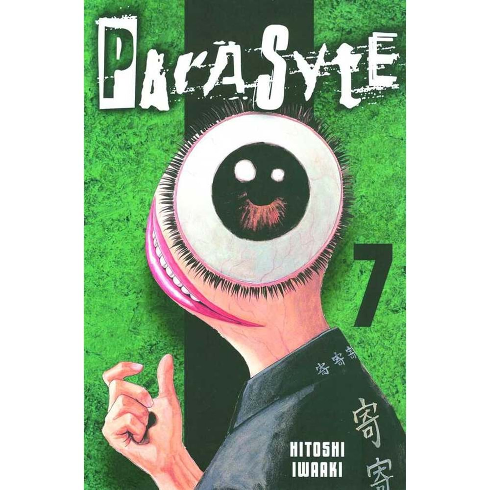 PARASYTE VOL 7 (OF 8) TPB