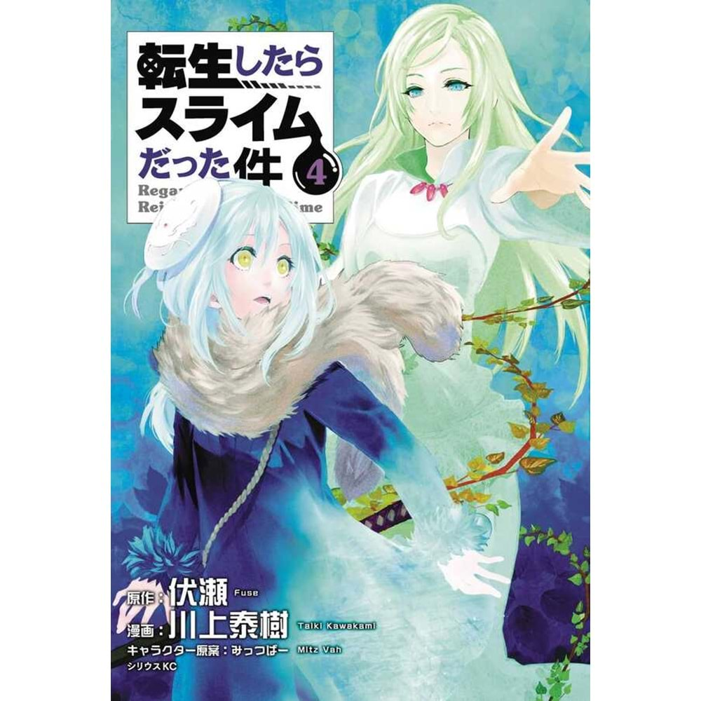 THAT TIME I GOT REINCARNATED AS A SLIME VOL 4 TPB