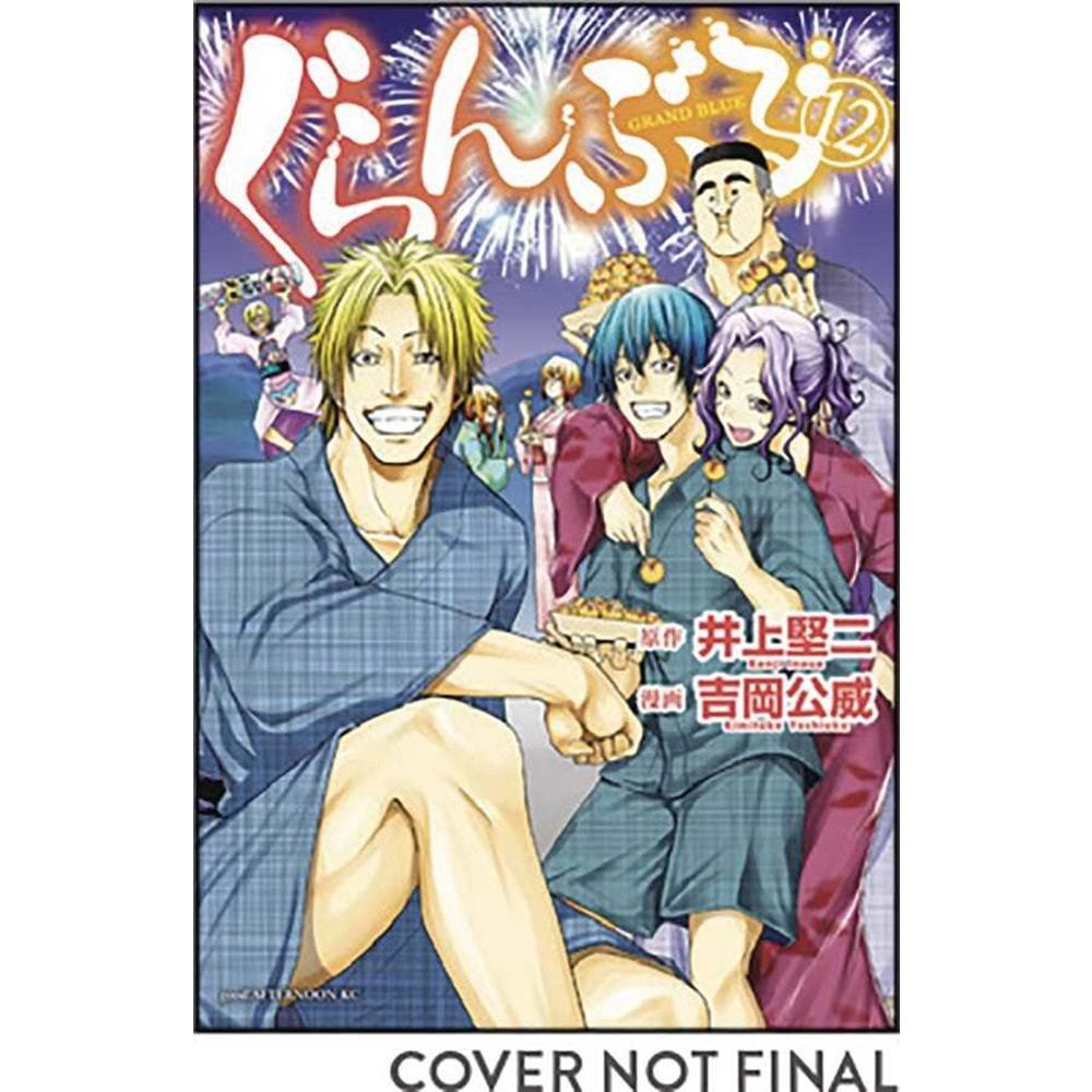 GRAND BLUE DREAMING VOL 12 TPB