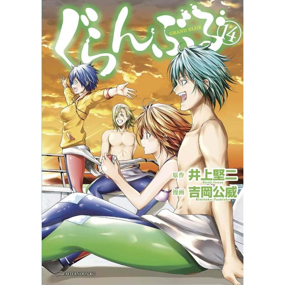 GRAND BLUE DREAMING VOL 14 TPB