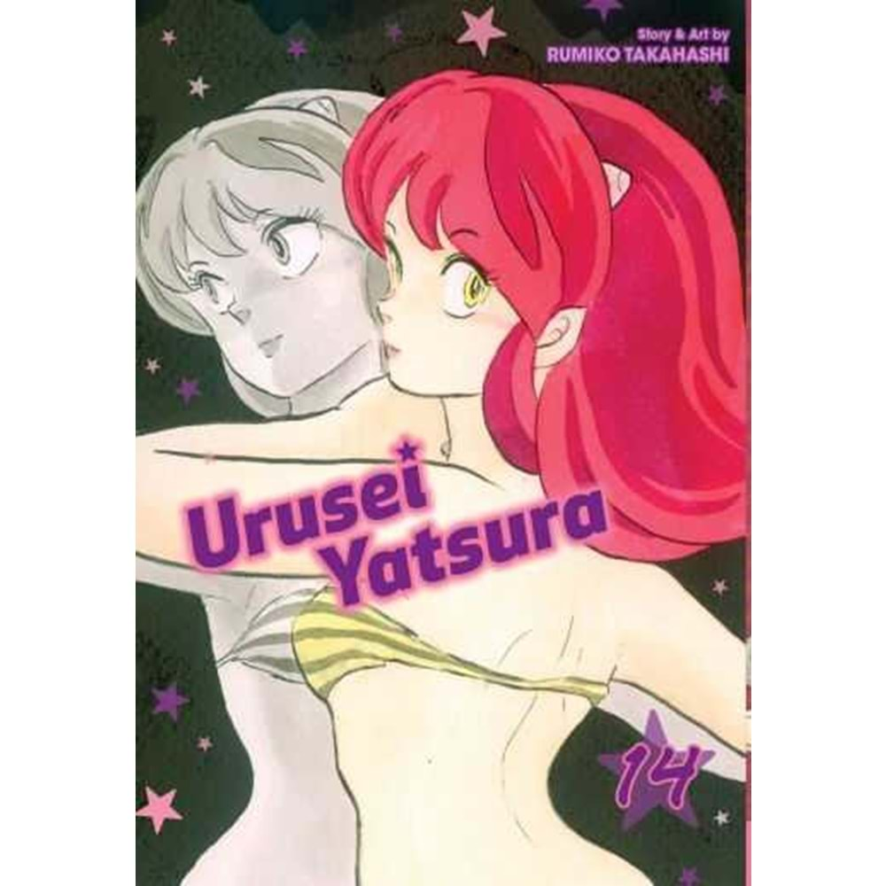 URUSEI YATSURA VOL 14 TPB