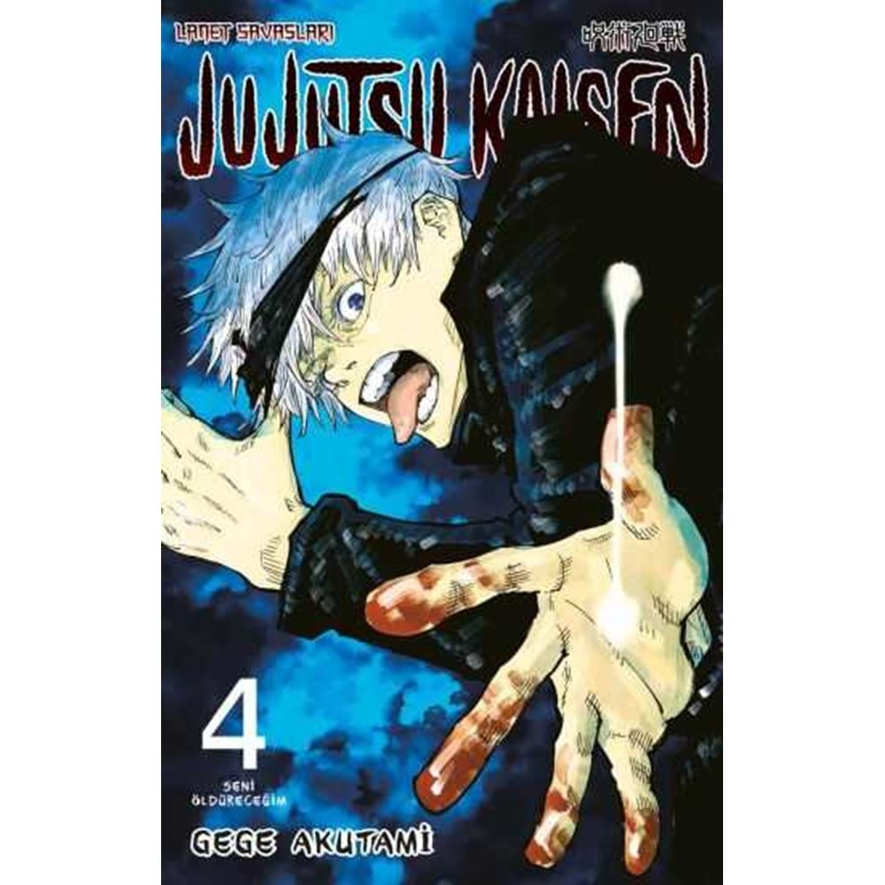 JUJUTSU KAISEN CİLT 4