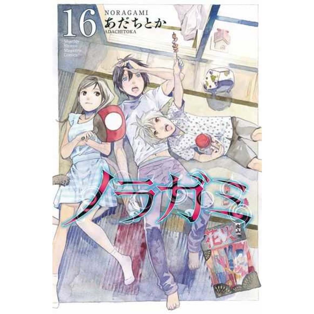 NORAGAMI STRAY GOD VOL 16 TPB