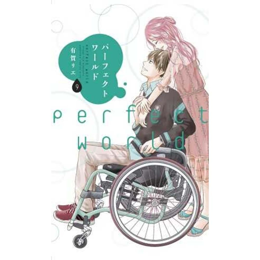 PERFECT WORLD VOL 9 TPB