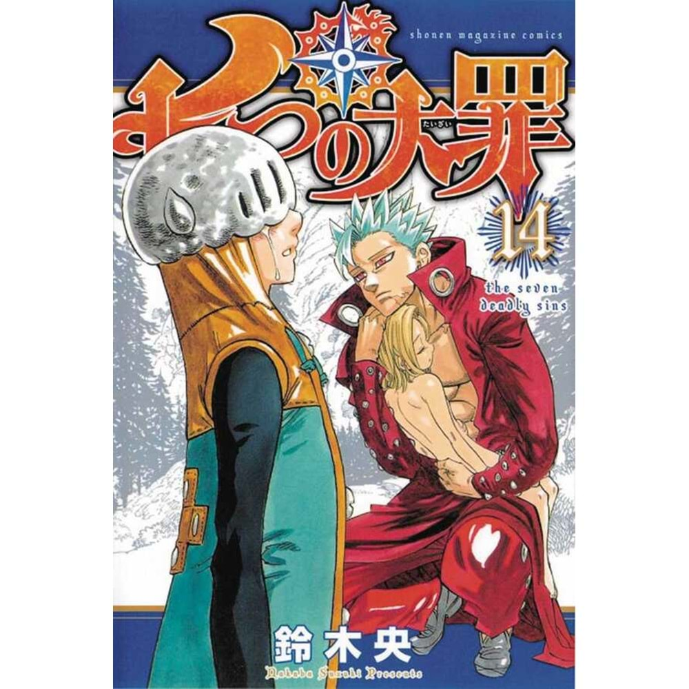 SEVEN DEADLY SINS VOL 14 TPB