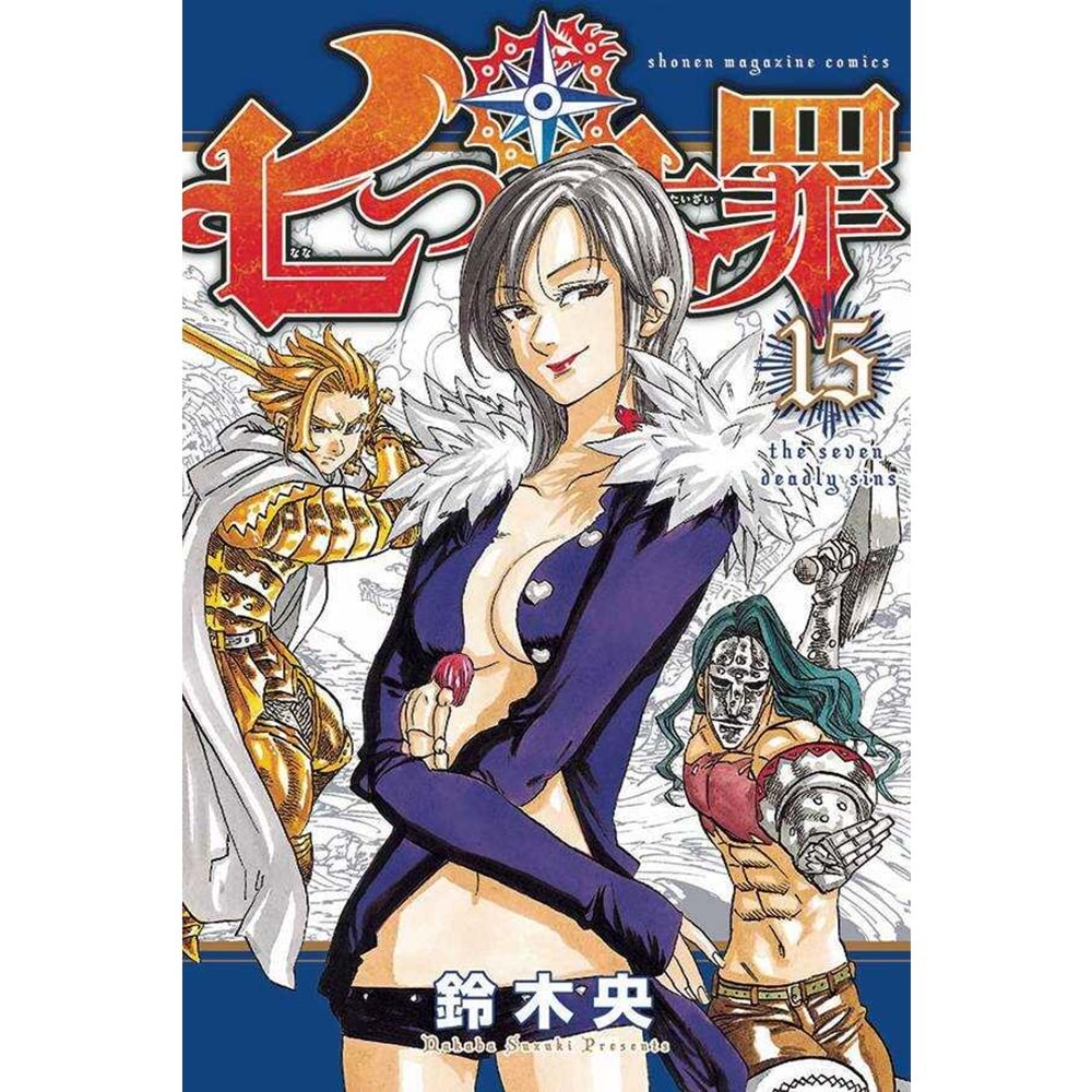 SEVEN DEADLY SINS VOL 15 TPB