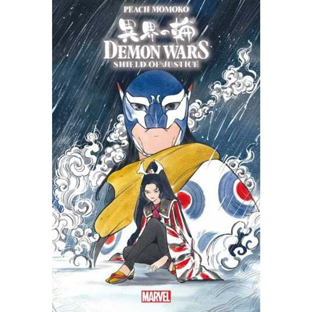 DEMON WARS SHIELD OF JUSTICE # 1