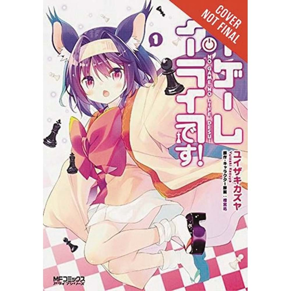 NO GAME NO LIFE PLEASE VOL 1 TPB