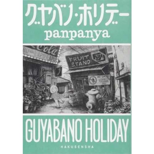 GUYABANO HOLIDAY TPB