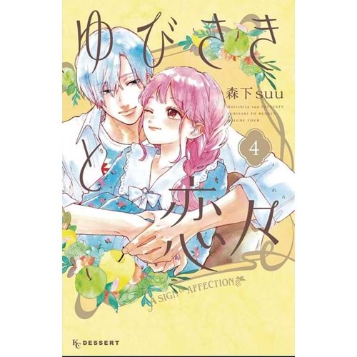 SIGN OF AFFECTION VOL 4 TPB