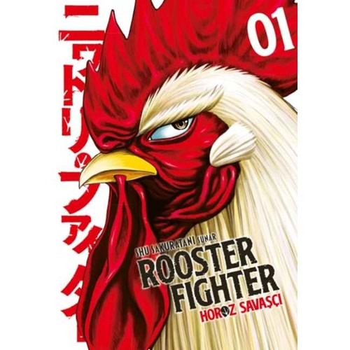 ROOSTER FIGHTER CİLT 1