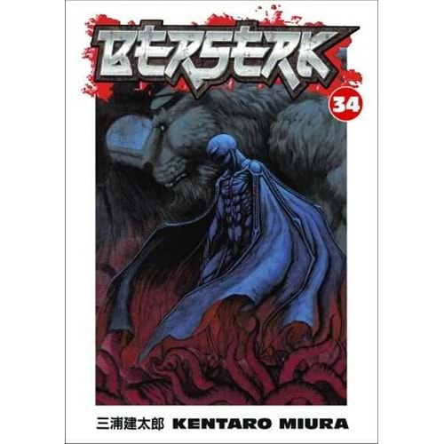 BERSERK VOL 34 TPB