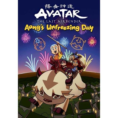 AVATAR THE LAST AIRBENDER AANGS UNFREEZING DAY HC