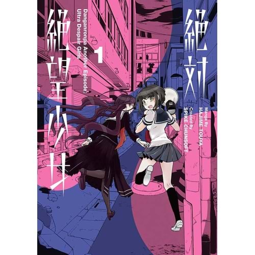 DANGANRONPA ANOTHER EPISODE ULTRA DESPAIR GIRLS VOL 1 TPB