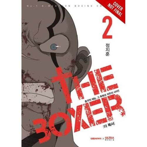 THE BOXER VOL 2 TPB