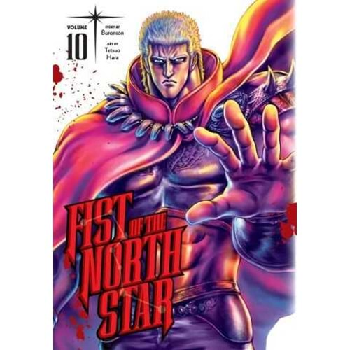 FIST OF THE NORTH STAR VOL 10 HC