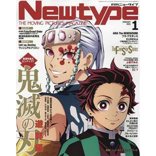 NEWTYPE MAY 2022 (JAPONCA)
