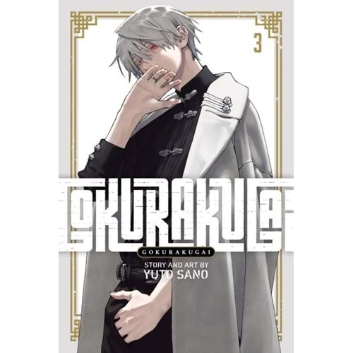 GOKURAKUGAI VOL 3 TPB