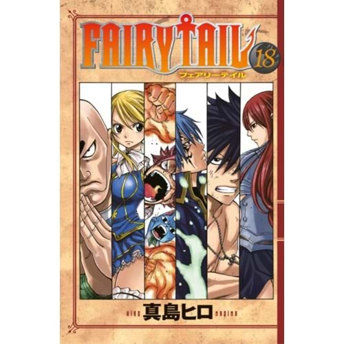 FAIRY TAIL CİLT 18