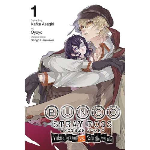 BUNGO STRAY DOGS ANOTHER STORY YUKITO AYATSUJI VS NATSUHIKO KYOUGOKU NOVEL TPB