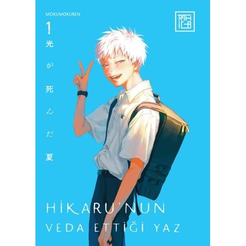 HİKARUNUN VEDA ETTİĞİ YAZ CİLT 1