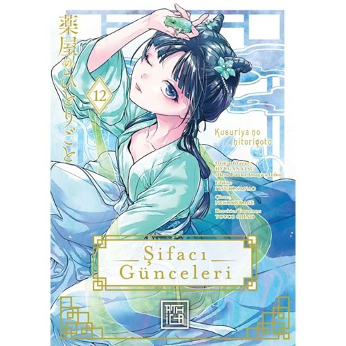 ŞİFACI GÜNCELERİ CİLT 12