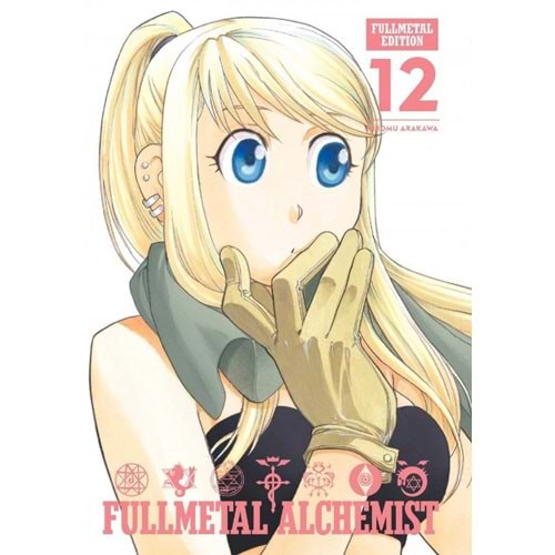 FULLMETAL ALCHEMIST FULLMETAL EDITION VOL 12 HC