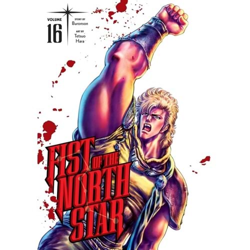 FIST OF THE NORTH STAR VOL 16 HC