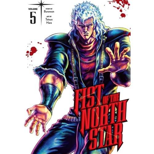 FIST OF THE NORTH STAR VOL 5 HC